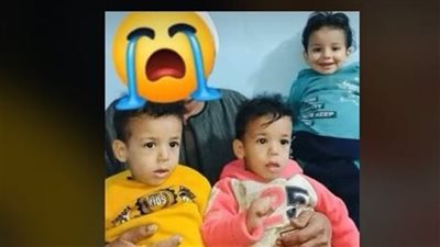 القصة الكاملة لمأساة أسرة فقدت 6 من أطفالها في الجيزة