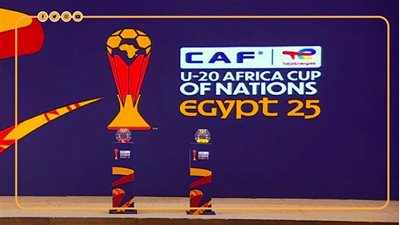 4 مواجهات نارية في ربع نهائي أمم إفريقيا للشباب 