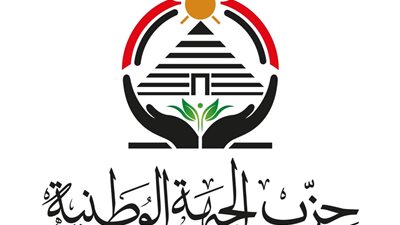 الجبهة الوطنية يعلن تشكيل هيئة مكتب أمانة القبائل والعائلات 