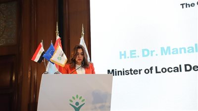  وزيرة التنمية المحلية: برنامج التنمية المجتمعية يستهدف الارتقاء بمستوى الخدمات المقدمة للمواطنين