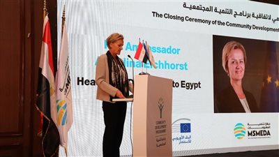 أنجلينا أيكهورست: الاتحاد الأوروبي مستمر في التعاون مع مصر