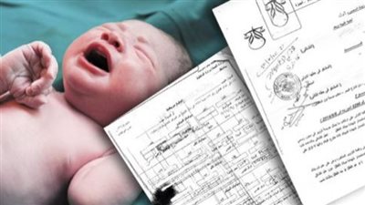 4 أنواع من الأسماء يمنع على المصريين تسميتها وفق قانون الأحوال المدنية