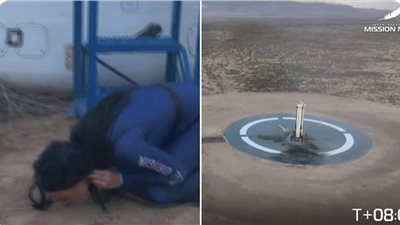 كاتي بيري تقبل الأرض بعد عودتها من الفضاء (فيديو)