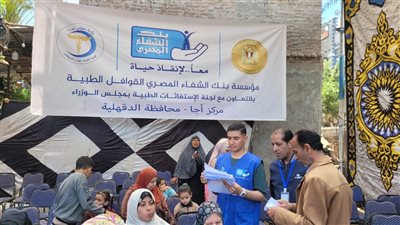  الكشف علي 1084 مواطنين ضمن القافلة الطبية للجنة الاستغاثات بـ