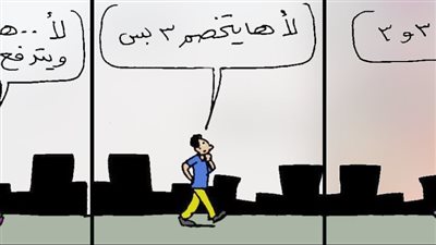 الأهلي في كاريكاتير فيتو 