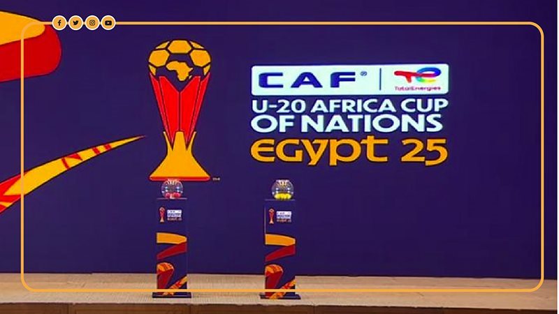 قرعة أمم أفريقيا