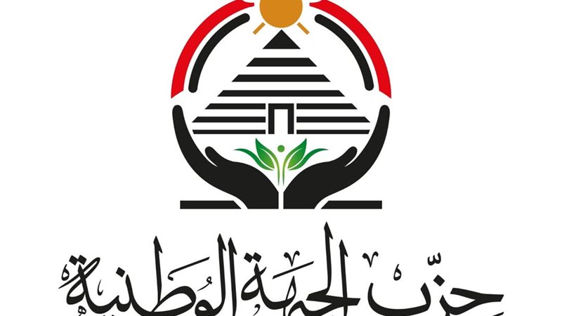 الجبهة الوطنية، فيتو