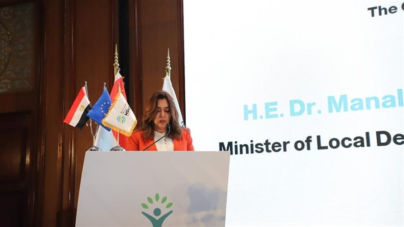  د. منال عوض وزيرة