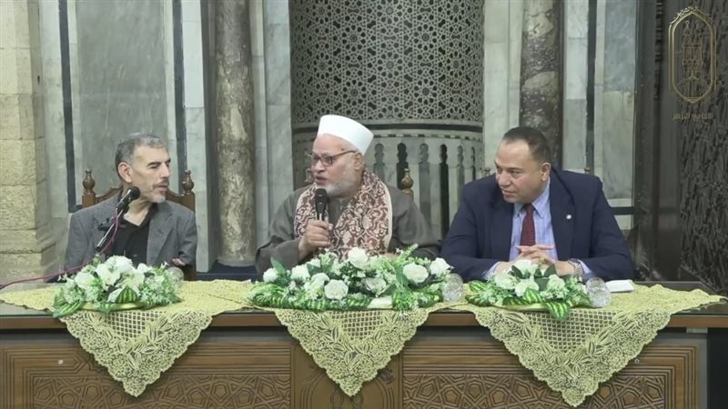 ملتقى الأزهر للتفسير