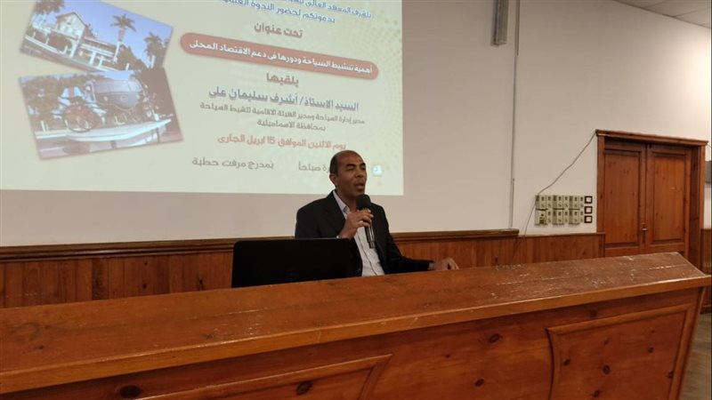 جانب من الندوة،فيتو
