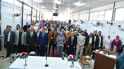 مؤتمر بجامعة الوادي الجديد عن 