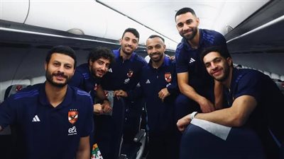 بعثة الأهلي تطير اليوم إلى جنوب أفريقيا استعدادًا لموقعة صن داونز 