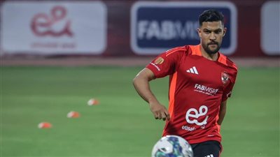 يحيى عطية الله يستكمل تنفيذ برنامجه التأهيلي في مران الأهلي الليلة