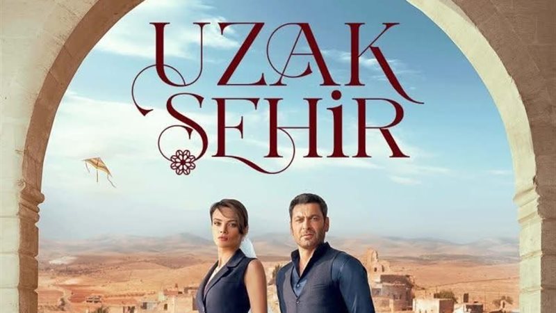 أبطال مسلسل المدينة