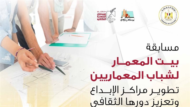 مسابقة جديدة بيت