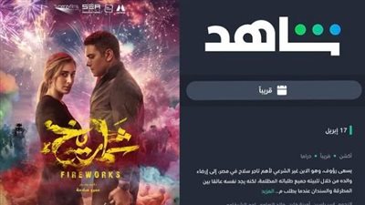عمرو سلامة يكشف موعد عرض فيلم 