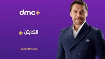  أحمد حسن يقدم 