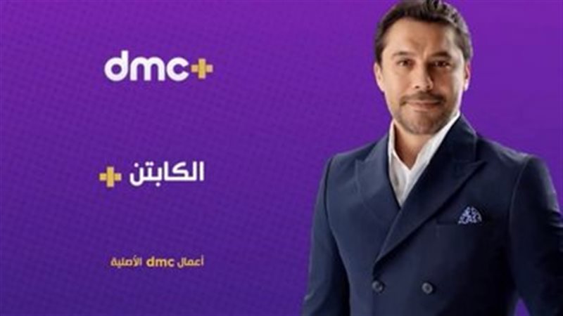 أحمد حسن، فيتو