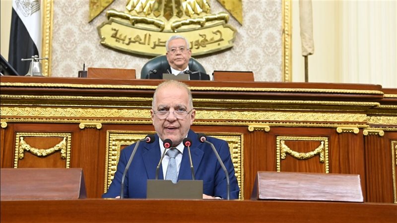 إقرار منحة لتخفيض