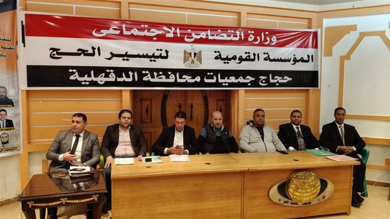 تضامن الدقهلية، فيتو