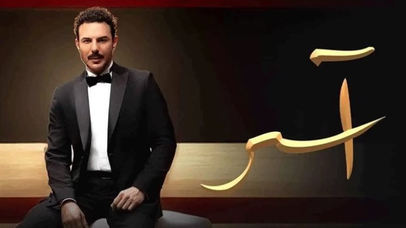 أبطال آسر، فيتو 