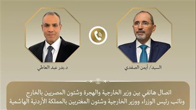 وزير الخارجية يهاتف نظيره الأردني بعد إحباط مخطط إرهابي يستهدف أمن المملكة