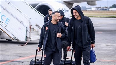 بعثة الأهلي تصل فندق الإقامة في بريتوريا