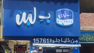  محافظ الجيزة يكشف الأسباب الحقيقية وراء غلق 12 فرع لمحال 