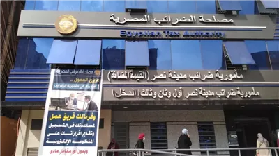 ضوابط حصول الشركات على حوافز ضريبية