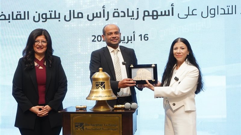 رئيس البورصة المصرية