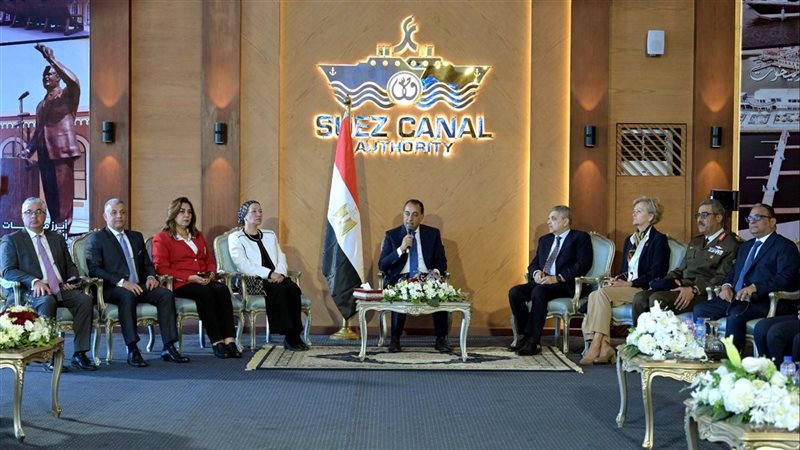  احتفال هيئة قناة