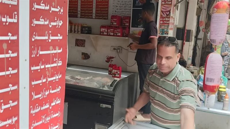 ضبط الاسماك الفاسدة