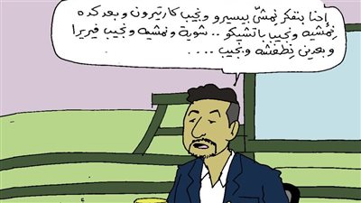 الزمالك في كاريكاتير فيتو