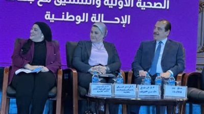 الطفولة والأمومة: 93 بلاغًا لحالات ختان إناث خلال عام، وسوهاج أعلى المحافظات 