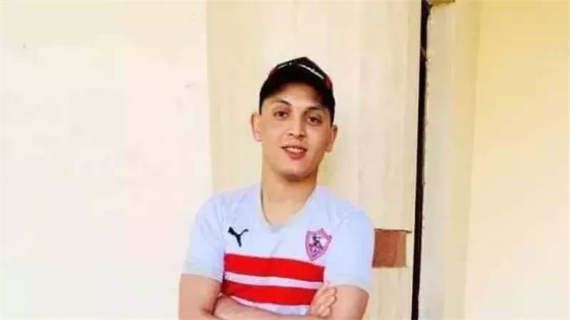 سعد محمد لاعب الزمالك