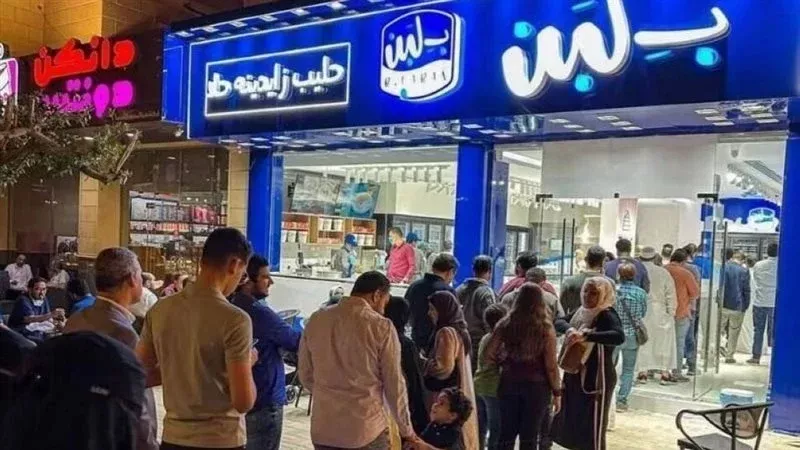 بلبن، فيتو