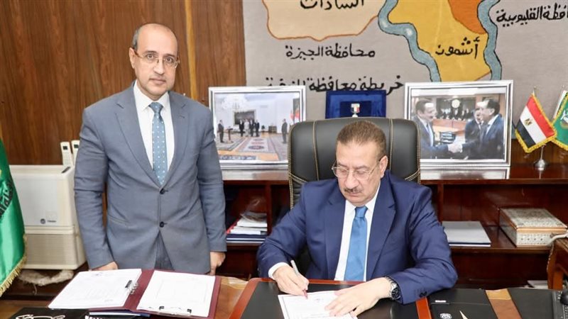 محافظ المنوفية يعتمد