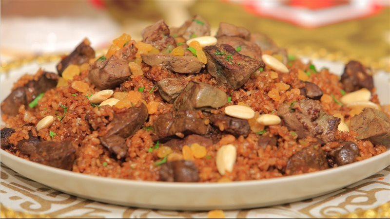 الأرز بالخلطة والكبد،