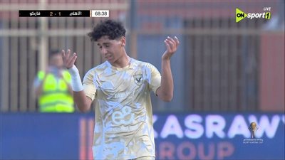 أسيست علي معلول، شاهد هدف الأهلي الأول في شباك فاركو بكأس عاصمة مصر