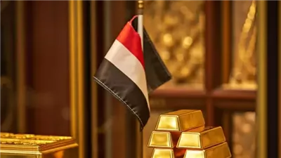 ارتفاع مفاجئ في أسعار الذهب بعد قرار المركزي بخفض سعر الفائدة 