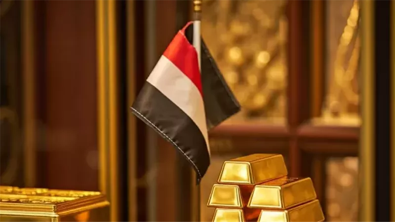 الذهب - فيتو 