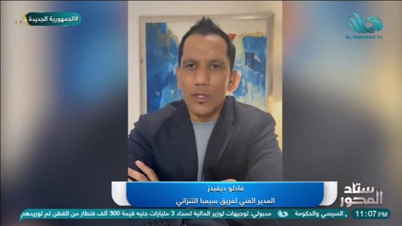 فادلو ديفيدز المدير