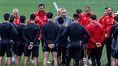 الخطيب يجتمع مع لاعبي الأهلي استعدادا لمواجهة صن داونز غدا (صور)