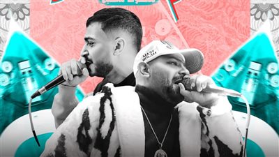 الردح بـ مزيكا المهرجانات تُسيء للمجتمع المصري ونقابة الموسيقيين ترفع يدها 