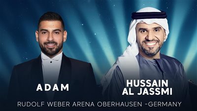 تجهيزات خاصة لحفل الجسمي في ألمانيا 