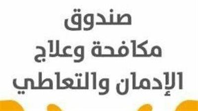 هؤلاء يخضعون لإجراء تحليل الكشف عن تعاطي المواد المخدرة