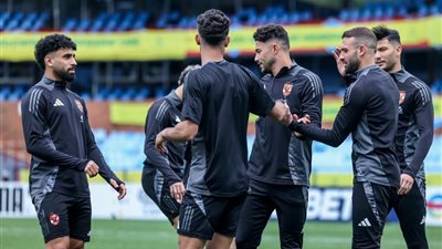 مران خفيف للاعبي الأهلي في فندق الإقامة قبل موقعة صن داونز 