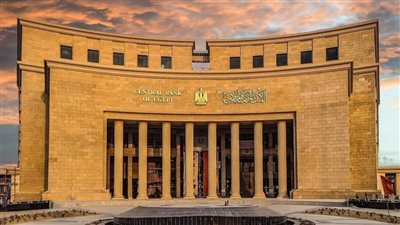 شروط الترخيص للشركات بتقديم خدمات ضمان الائتمان بقانون البنك المركزي