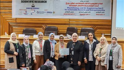 جامعة القاهرة تنظم مؤتمرا دوليا حول استخدامات الذكاء الاصطناعي في العلاج الطبيعي