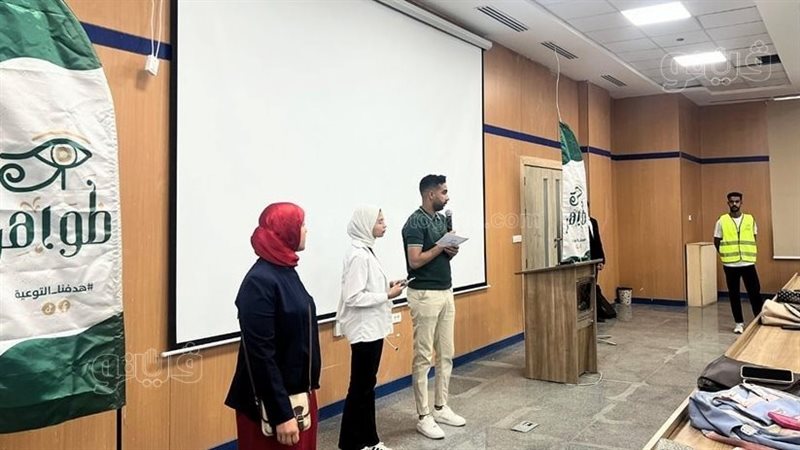 مبادرة ظواهر بجامعة